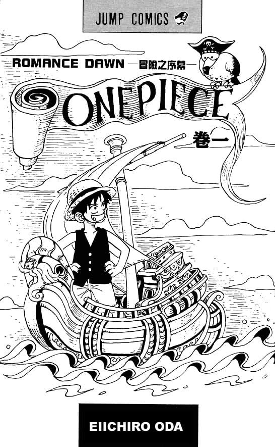 One Piece, Chapter 1 image 53
